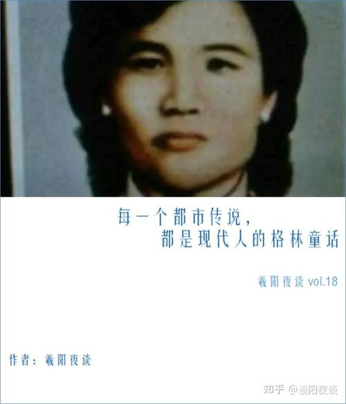 1949台湾朱秀华借尸还魂？朱秀华借尸还魂电影？  第5张