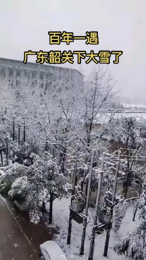 连平县3天天气预报？河源市连平县天气预报15天查询？  第2张