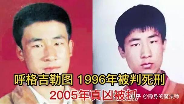 中国前十奇案之首？中国前十奇案件真实？  第1张