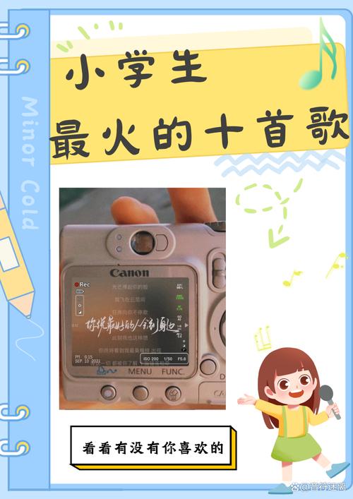 全球前十禁曲歌曲？全世界前十禁曲的歌？  第2张