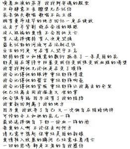 全球前十禁曲歌曲？全世界前十禁曲的歌？  第3张