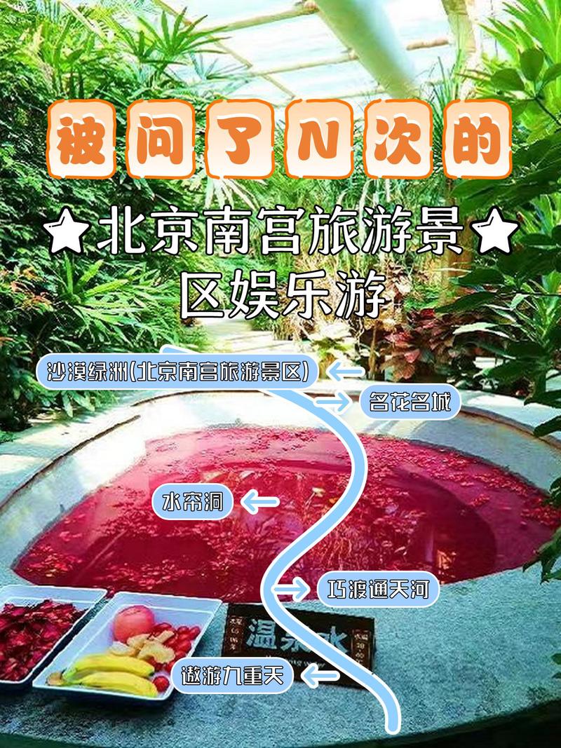 南宫市半月天气预报？南宫天气预报十五天？  第1张