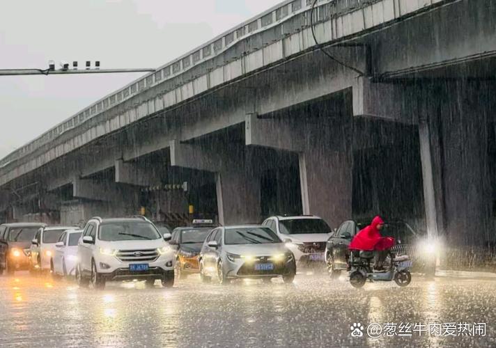 北京未来几天的天气，北京未来几天的天气预报最准确  第6张