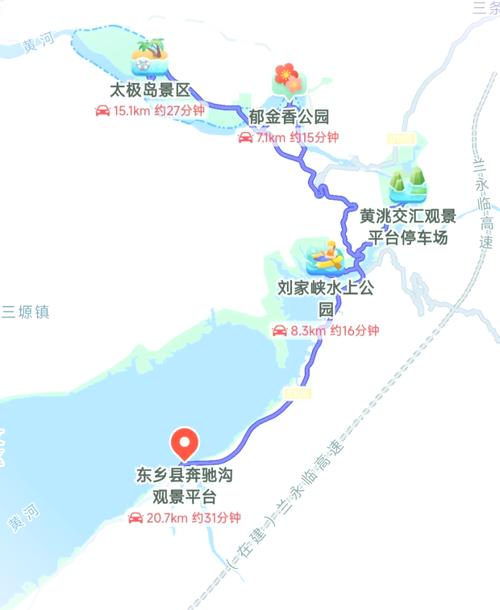 刘家峡未来天气预报，刘家峡天气预报明天？  第5张
