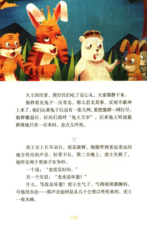 河北给鬼车加油？河北加油站冥车加油？  第2张