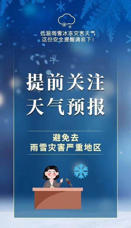 株洲市一周天气查询，株洲一星期天气天气预报？  第5张