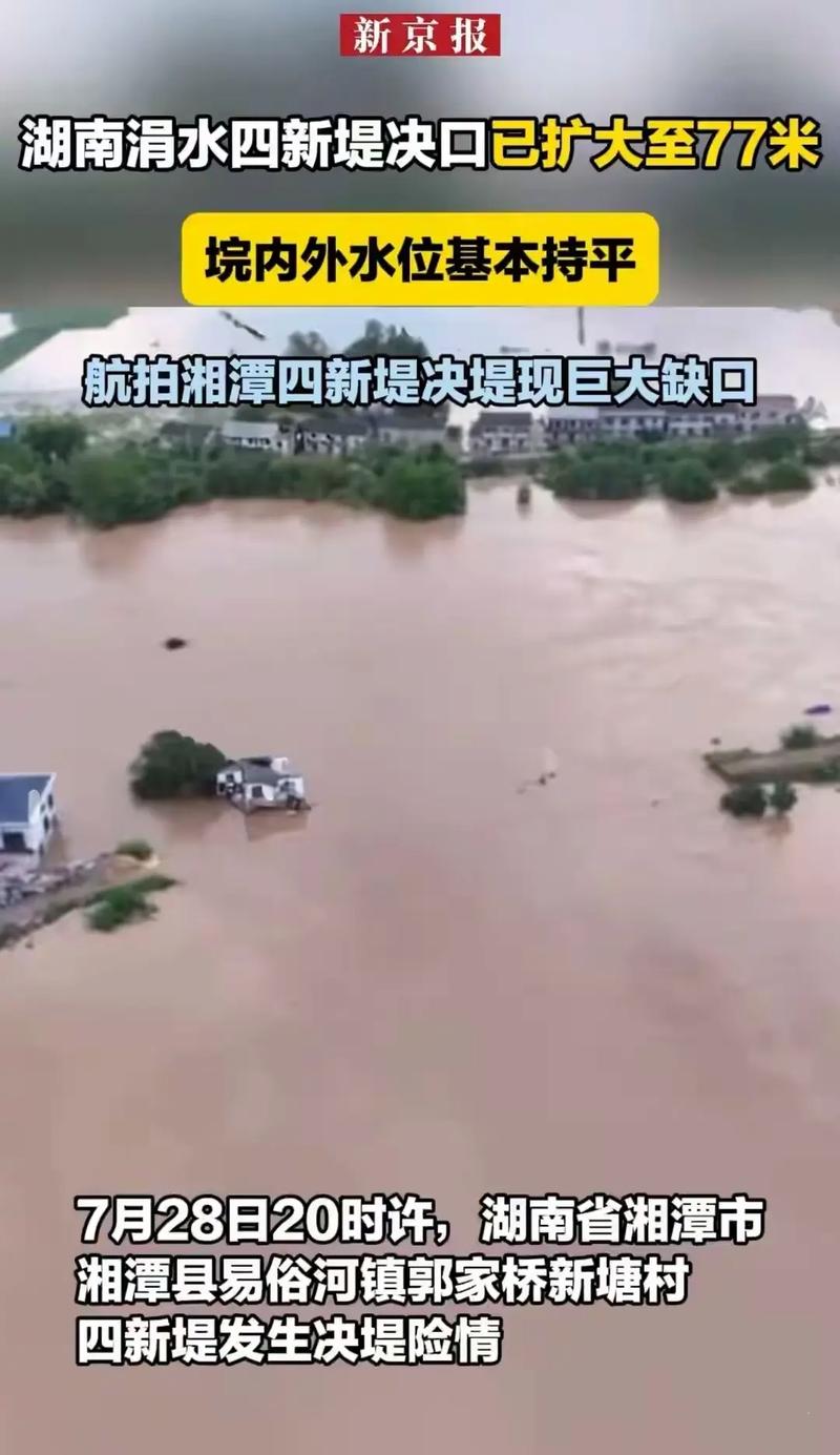 株洲市一周天气查询，株洲一星期天气天气预报？  第6张