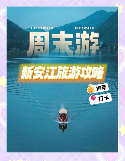 新安江画廊天气预报？如果怀孕做阴超会显示什么？  第2张