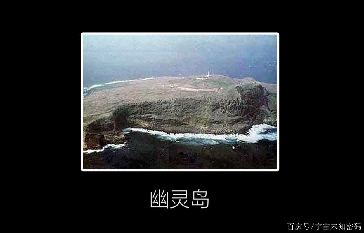 世界前十死亡禁地排名榜？世界前十死亡禁区？  第2张