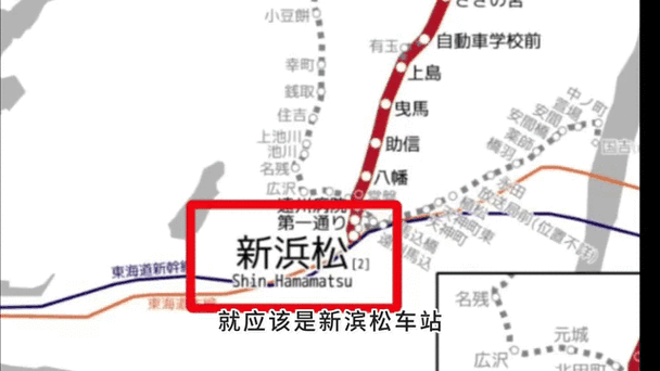 日本不存在的如月车站，日本的如月站台  第1张