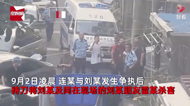 关于1095年上海吸血鬼事件的信息  第3张