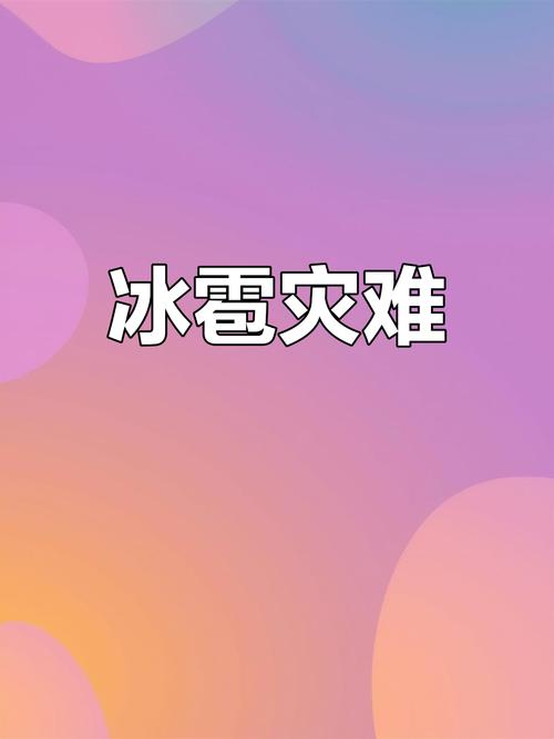 宝清半个月天气预报，宝清15天气预报  第2张