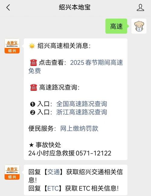 中国天气网抚顺天气，给我查一下抚顺天气预报？  第5张