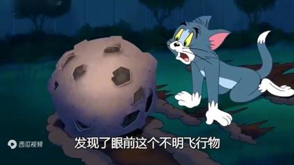猫和老鼠1945灵异事件，猫和老鼠1945恐怖事件视频  第1张