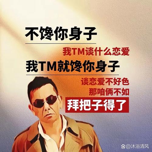 砸酒店的军方大佬是谁，砸酒店的军方大佬是谁扮演的？  第3张