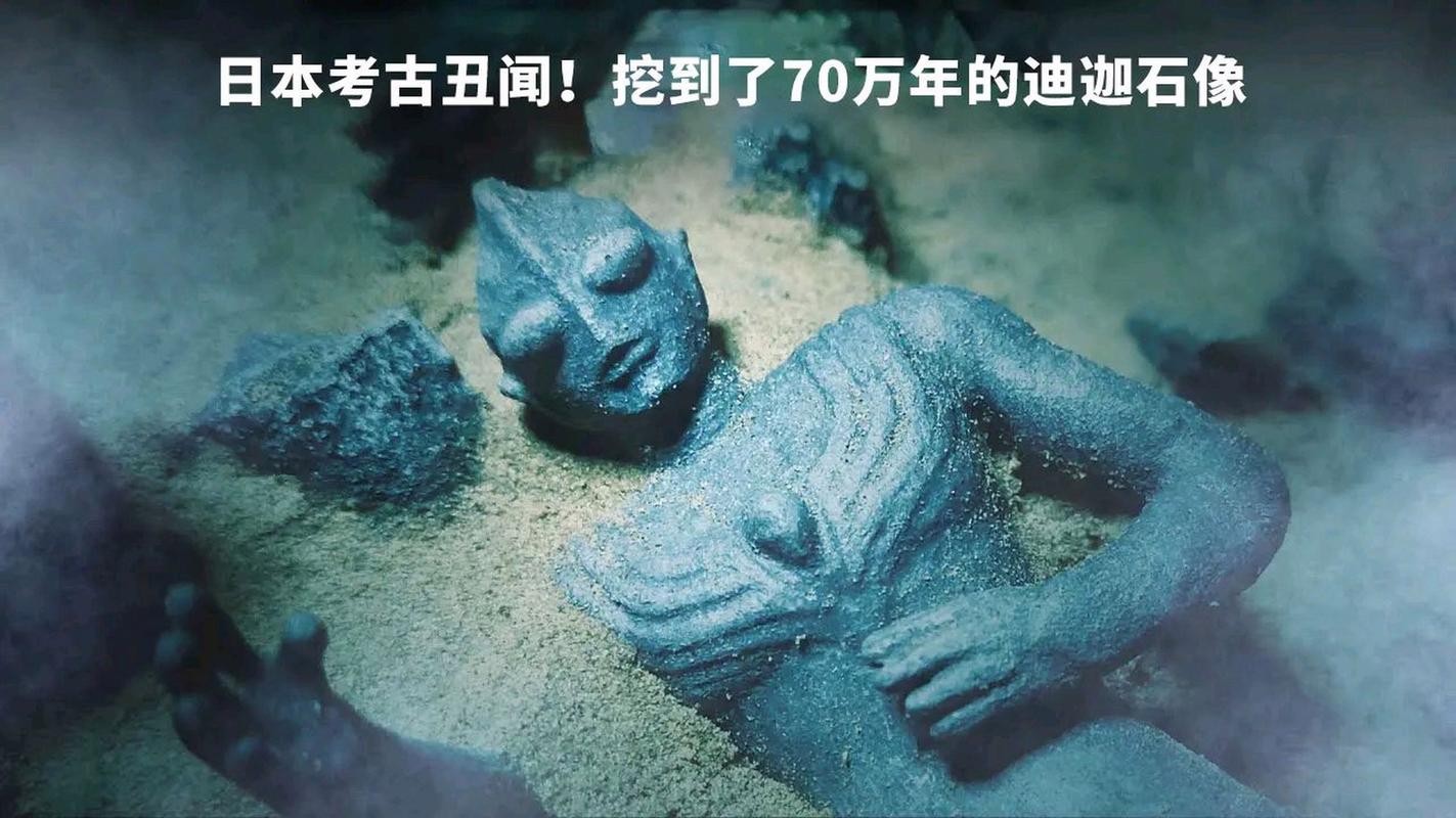 南极发现石像奥特曼，南极发现石像奥特曼了吗  第1张