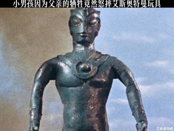南极发现石像奥特曼，南极发现石像奥特曼了吗  第2张