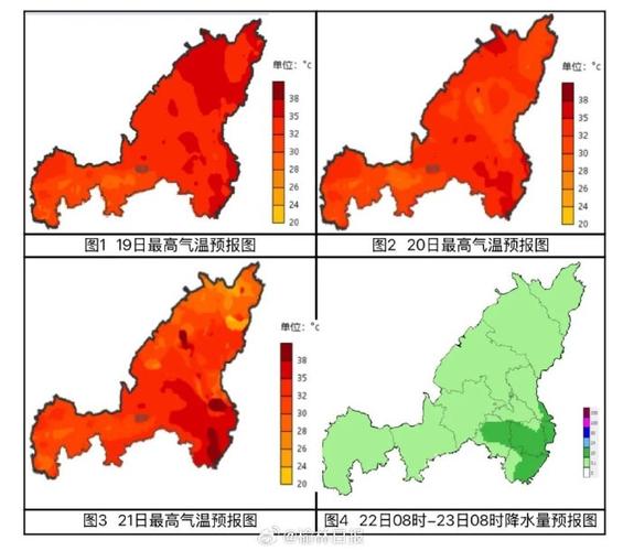 榆林今天气温多少度，榆林这一星期的天气预报是多少  第3张