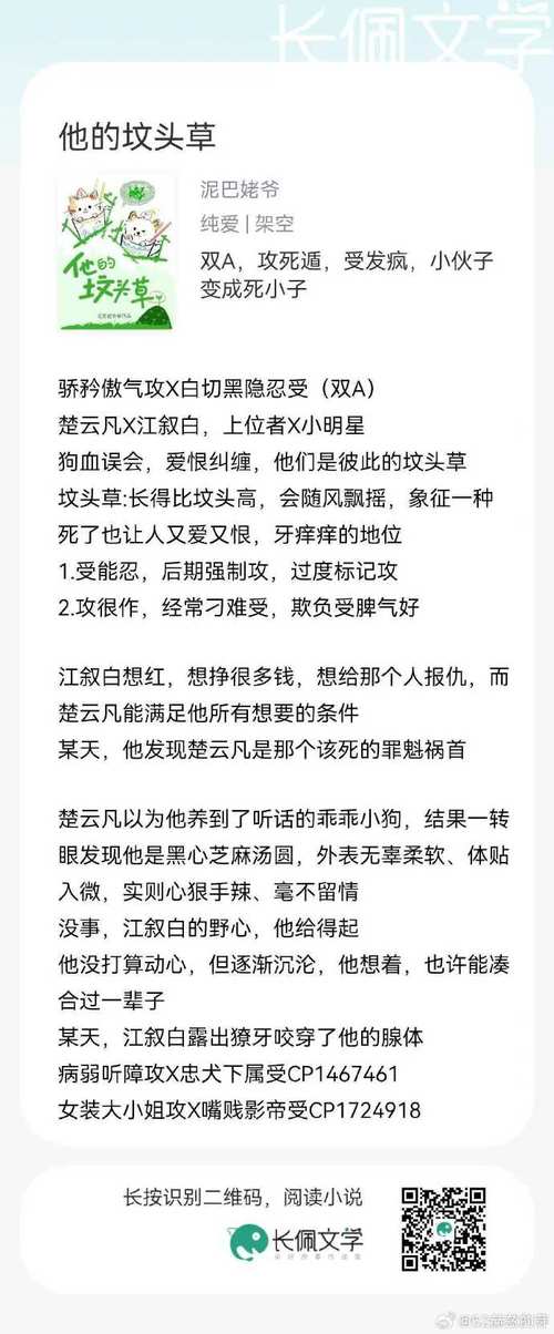 电摇小子诡异细节，电摇动作什么意思？  第4张