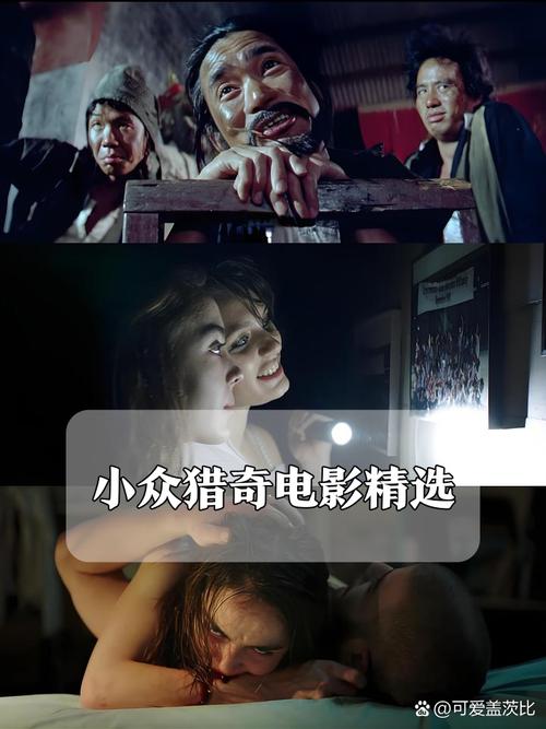 电摇小子诡异细节，电摇动作什么意思？  第6张