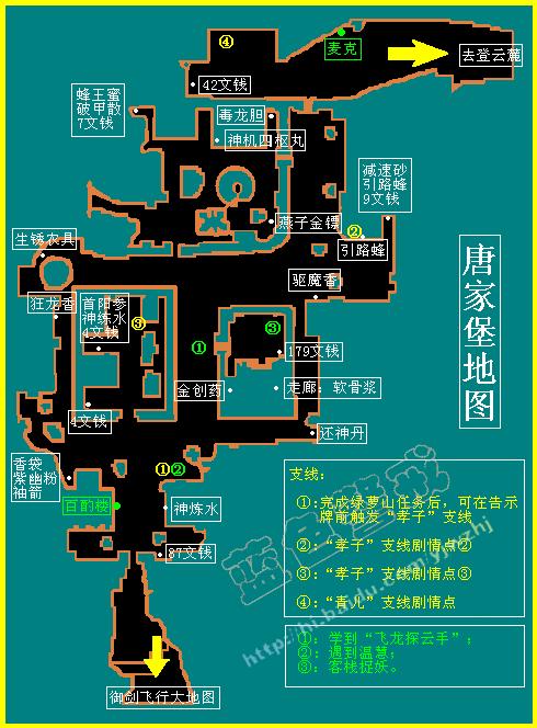 三中闹鬼事件？三中闹鬼事件？  第2张