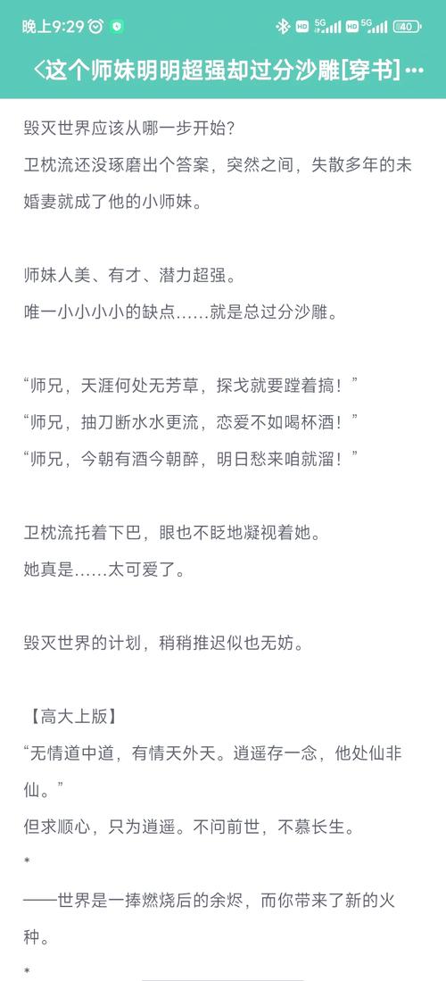一张图片笑死10亿人沙雕，一张照片笑死10亿人？  第2张