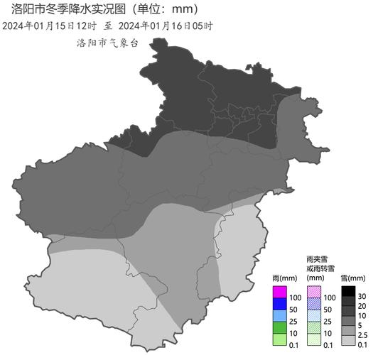 河南省洛阳今天天气，洛阳的今天气预报？  第1张