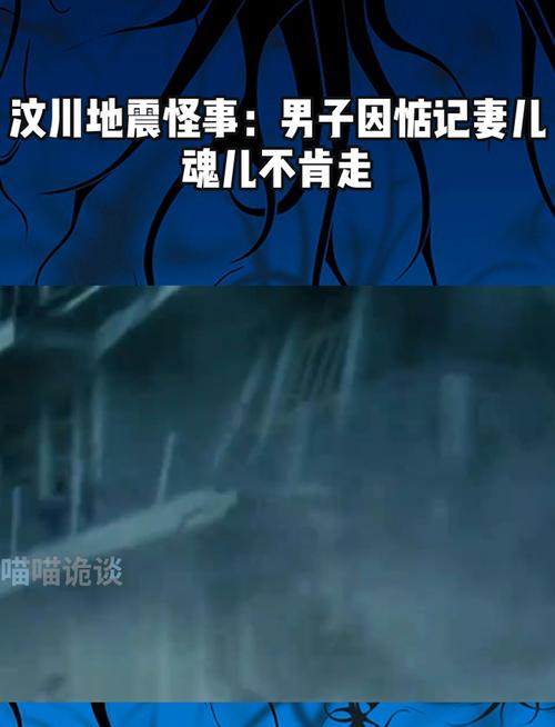 中国真实事件绝密档案？中国公开的绝密档案？  第6张