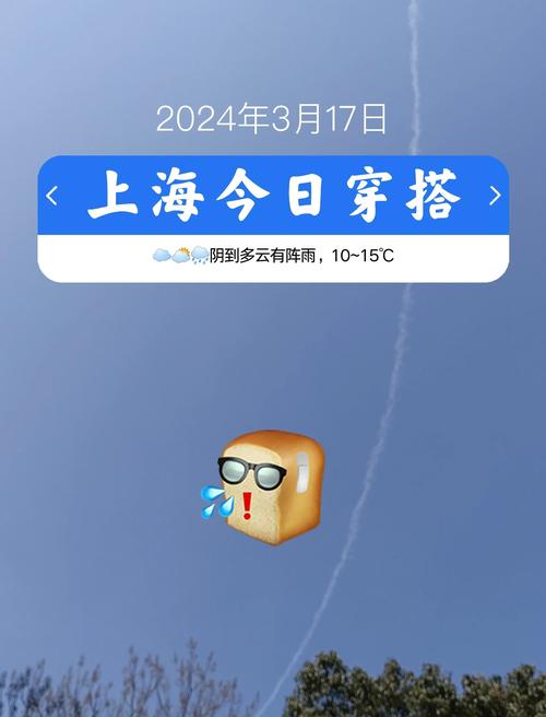广州前几天天气查询？广州前几天天气预报？  第4张