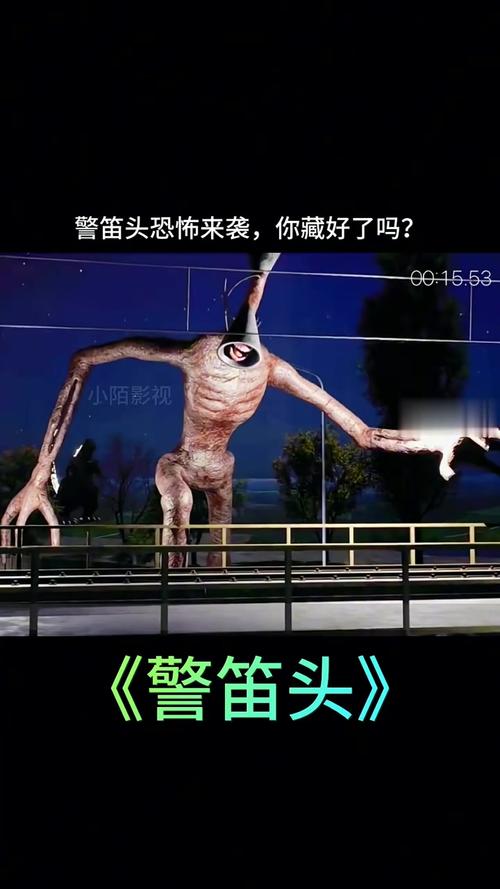 警笛头死亡图片？警笛头原图视频？  第2张