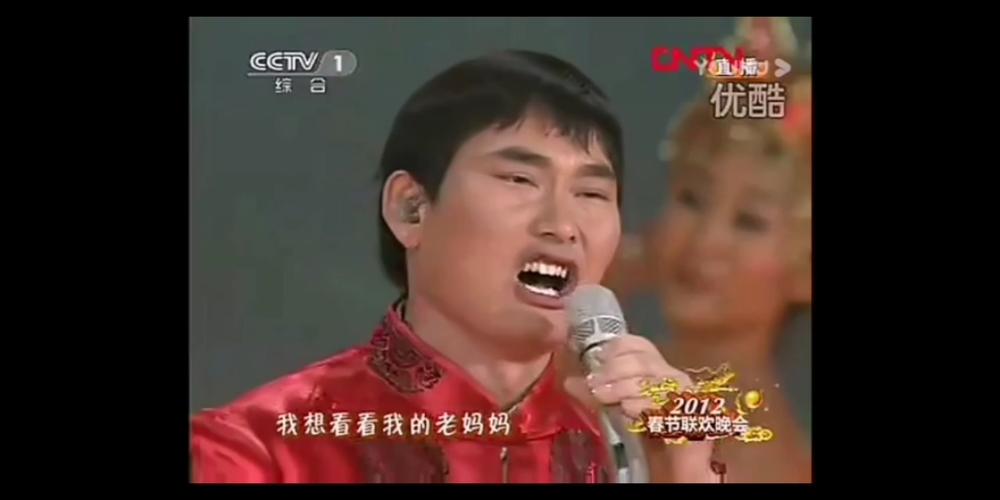 2017春晚灵异事件流血真相？2017年春晚灵异？  第5张