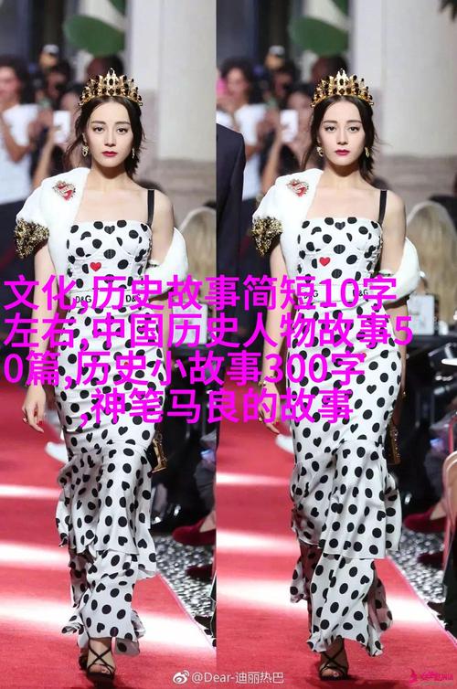 2017春晚灵异事件流血真相？2017年春晚灵异？  第4张