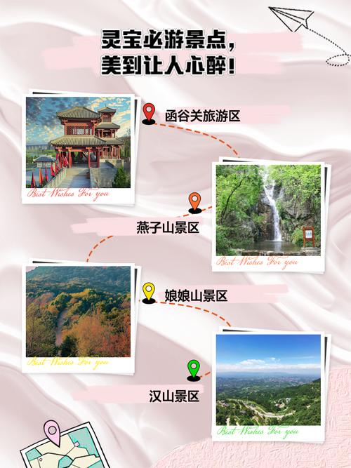 卢氏县七天天气预报，卢氏县天气预预？  第5张