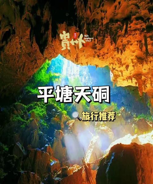 平塘近几天天气情况，平塘天气预报15天查询结果  第6张