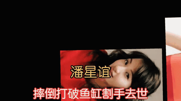 范冰冰养小鬼被反噬8亿？范冰冰养小白脸？  第1张