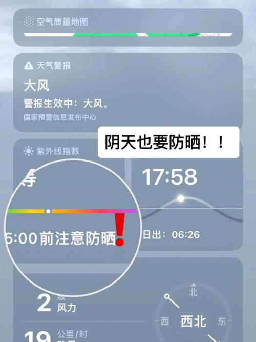 安徽滁州市天气预报，滁州天气l？  第1张
