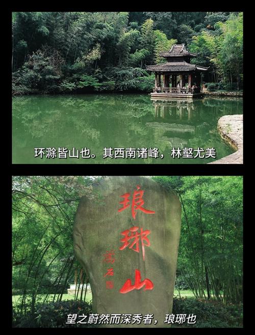 安徽滁州市天气预报，滁州天气l？  第5张