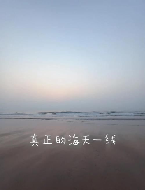 天气预报青岛金沙滩，山东金沙滩天气预报？  第2张