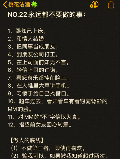 晚上不能去的十个地方，晚上不能去医院哪些地方？  第1张