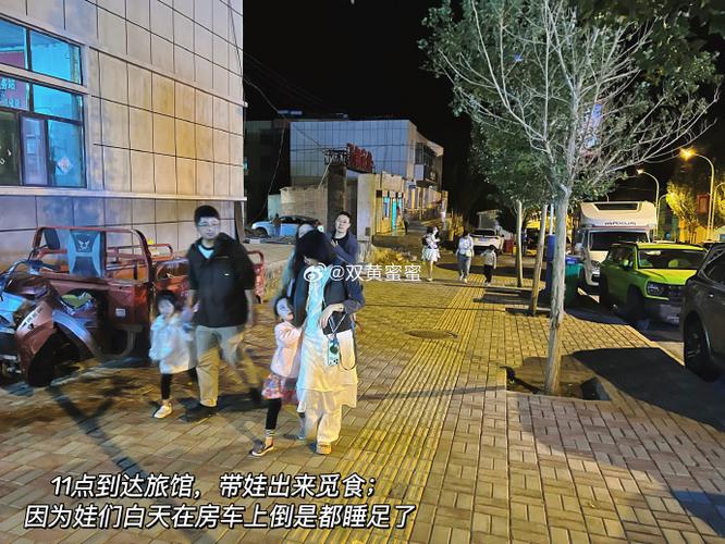 晚上不能去的十个地方，晚上不能去医院哪些地方？  第5张