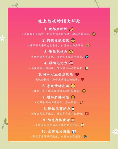 晚上不能去的十个地方，晚上不能去医院哪些地方？  第6张