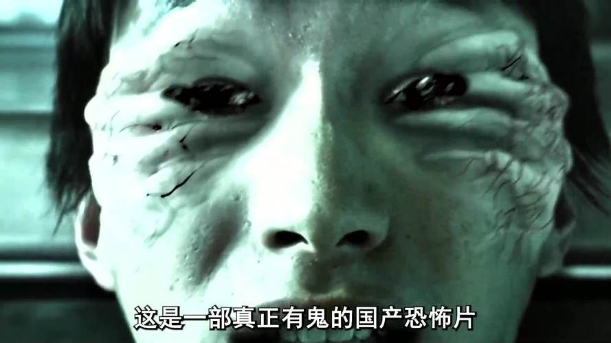 真实灵异录像，真实的灵异事件视频播放？  第1张