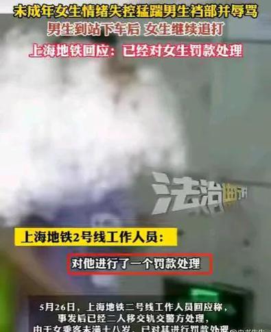 真实灵异录像，真实的灵异事件视频播放？  第4张