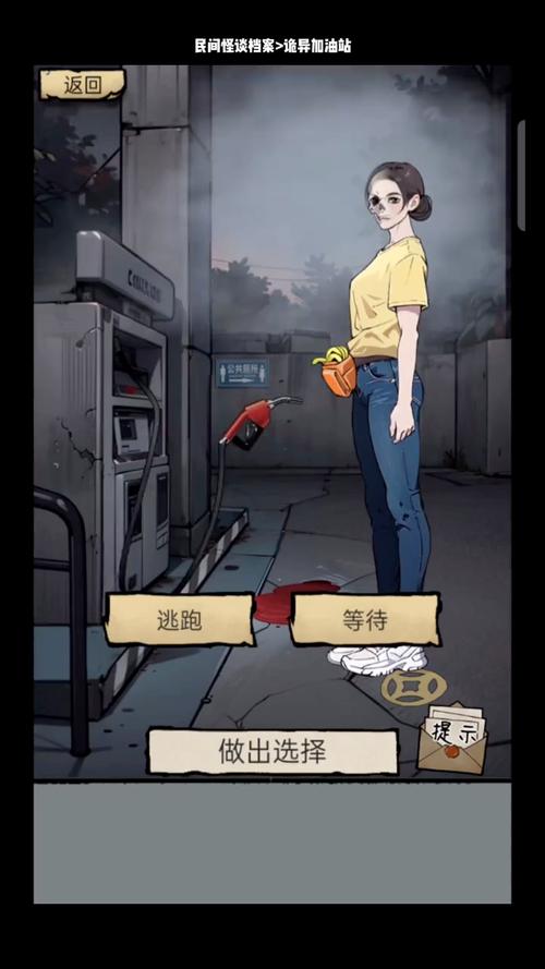 真实灵异录像，真实的灵异事件视频播放？  第5张