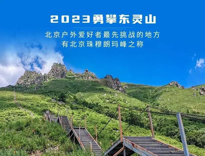 灵山7月份天气预报？灵山县天气30天？  第2张