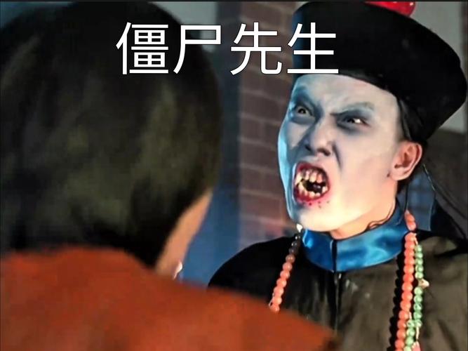 僵尸灭绝了吗，僵尸灭绝了吗电影？  第4张