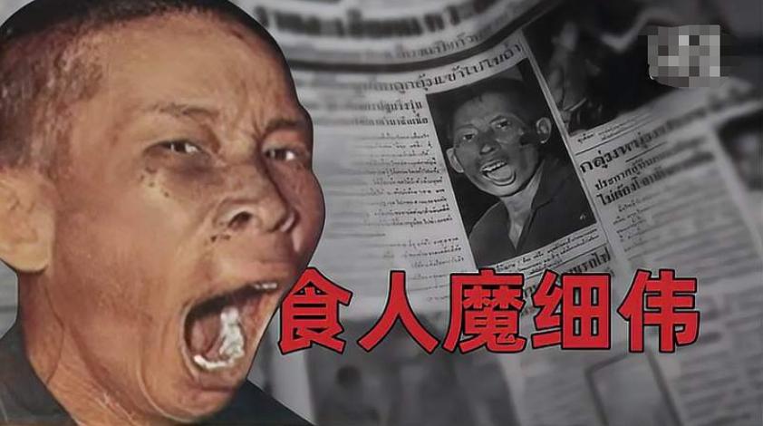 泰国干尸博物馆细伟，泰国博物馆干尸介绍视频？  第3张