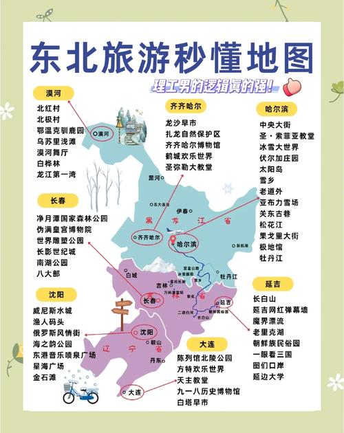湖沟天气预报十五天，美团上海总部工资待遇  第2张