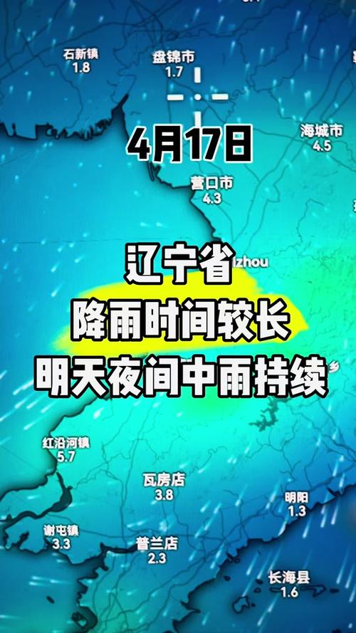 庄河40天天气预报？庄河40天天气预报最准确的一天？  第4张