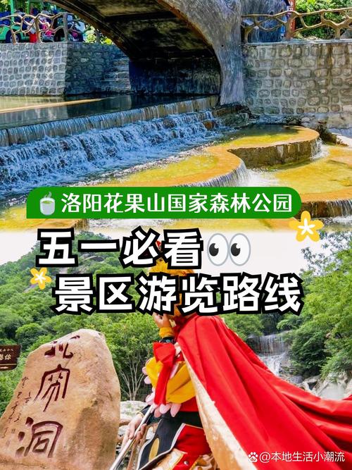 半个月天气预报宜阳，宜阳天气15天  第2张